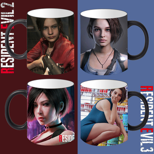 生化危机系列23重制版游戏定制周边加热变色陶瓷马克杯咖啡现货