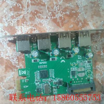 西霸FG-EU306B PCI-E4口USB3.0转接卡,拆