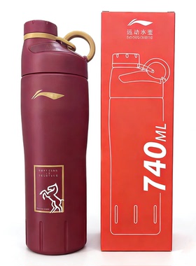 李宁AQTW121运动水壶740ML大容量马年水壶