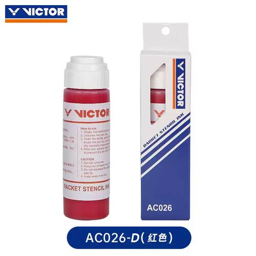 VICTOR胜利羽拍快干LOGO笔AC026