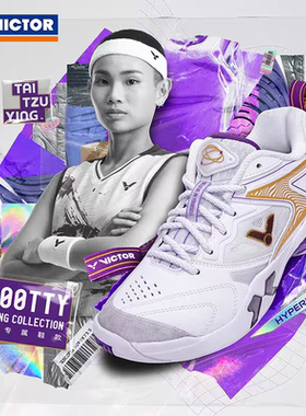 威克多VICTOR胜利戴资颖专属羽毛球鞋P9200TTY男女款专业减震防滑