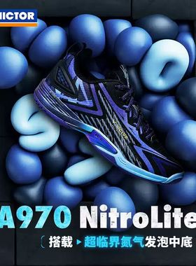 VICTOR/威克多羽毛球鞋A970NitroLite专业级全面型球鞋超轻稳定