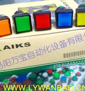 AIKS爱克斯按钮开关AS1601F-11D/R开孔16mm方形带灯无锁5脚红色
