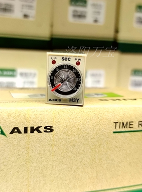 原装AIKS爱克斯时间继电器控制器H3Y-2/ATR12-A2 220VAC 30sec