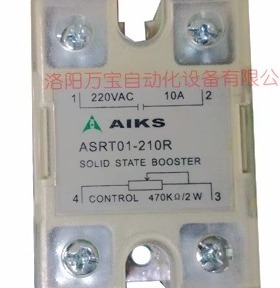 AIKS爱克斯固态继电器调压器ASRT01-210R 10A 220VAC