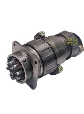 直筒圆形连接器接插件航空插头插座P32K11Q P32J11A P32-10芯整套