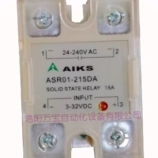 AIKS爱克斯继电器ASR01-215DA