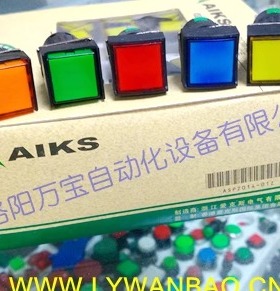 AIKS爱克斯按钮开关AS1601F-11/R开孔16mm方形3脚无灯不锁红色
