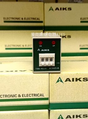 原装AIKS爱克斯时间继电器ATR03-A2 999S 12V24V220V380V 8脚X1S