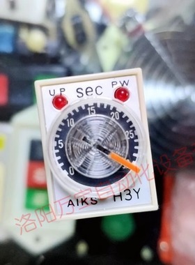 爱克斯时间继电器H3Y-4时间30sec秒AC220V14脚