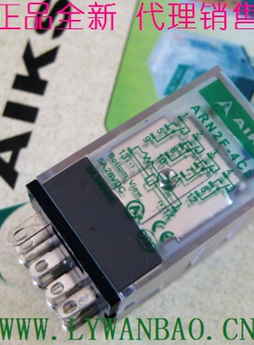原装AIKS爱克斯继电器ARN2F-4CL带灯14脚电压24VDC四开四闭
