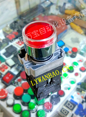 原装AIKS爱克斯按钮开关AS2204-11D/R红色自复位带灯12V24V