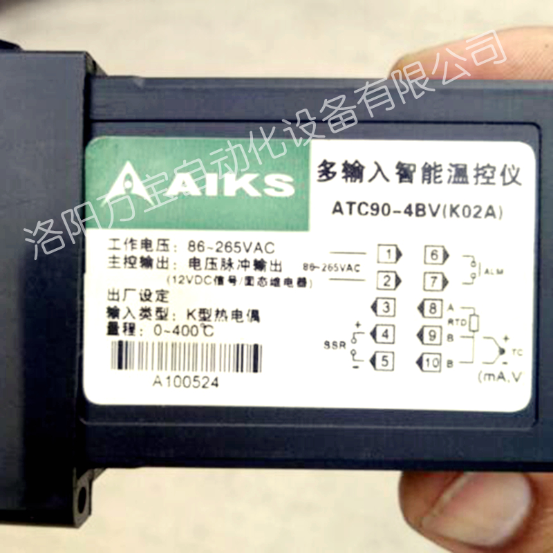 原装AIKS爱克斯温度控制仪ATC90-4BV(K02A)电压86-265VAC-封面