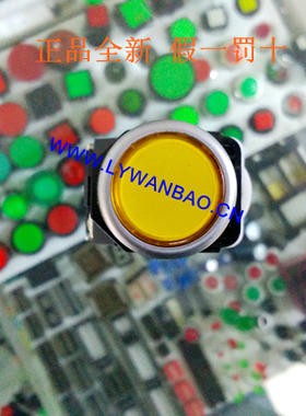 原装AIKS爱克斯按钮开关AS2203-11D/Y带灯12V24V110V220V黄色