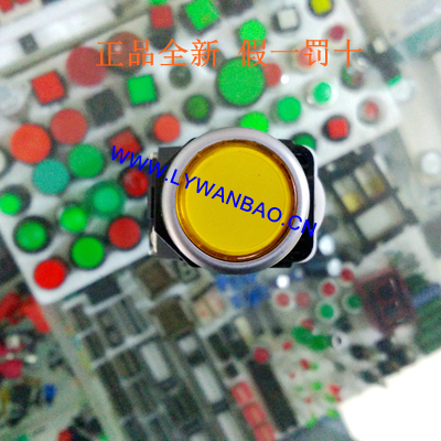 AIKS爱克斯按钮开关AS2203-11D/Y