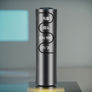 71R 艾美特电风扇遥控器通用FSW65R 52R 70R FS4027R 4016R