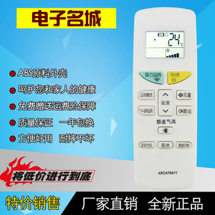 原装版DAIKIN大金空调遥控器ARC470A11 KFR-35G/BP (FTXM335NC)