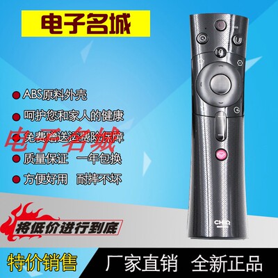原装长虹CHIQ 电视遥控器语音原装RBE900VC RBE901VC 43/50/55Q3T