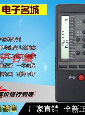 春兰老式空调遥控器黑色款QDF-CL1A KFR-22GWA 32GWA 35GW/D 40GW