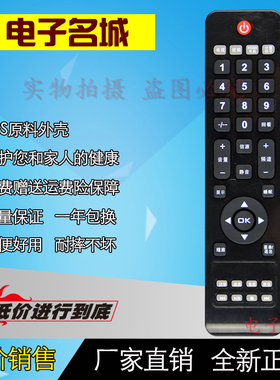 原装BOE液晶LED电视遥控器LC-2618K LC-3218K LC-4218K 通用AOC