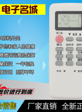 适用于yuetu月兔空调遥控器 KFR-23GW/D1(A2c-70Y8) KFR-32GW/D1