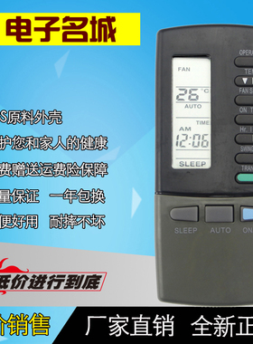 三菱空调遥控器 RKK502A101G RKK502A101D RKK502A101F 老款