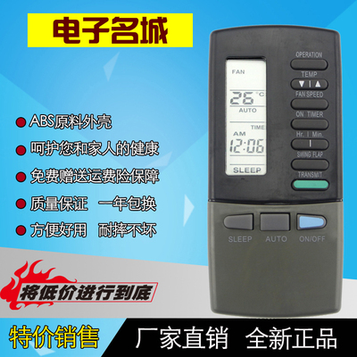 三菱空调遥控器 RKK502A101G RKK502A101D RKK502A101F 老款