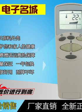 适用于LG空调遥控器 6711A90032L 6711A20067E通用 6711AR2664B