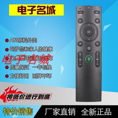 适用康佳语音电视机遥控器KW-Y003S Y005 LED43/49/50/55/G9200U