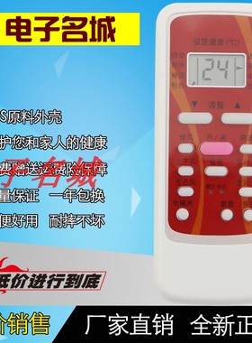 适用于美的RN51E-M空调遥控器通RN51A/BGF R5113B/BG-M R51DB/BG