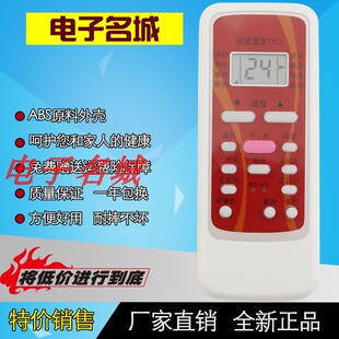 BGF M空调遥控器通RN51A R5113B R51DB 适用于美 RN51E