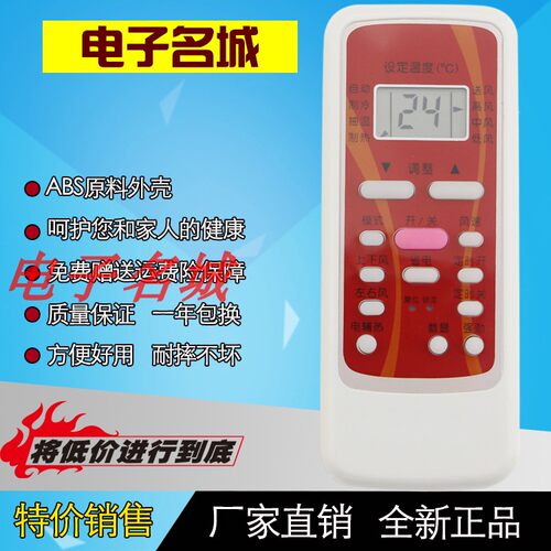 适用于美的RN51E-M空调遥控器通RN51A/BGF R5113B/BG-M R51DB/BG