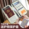 Товары от 优游旅行
