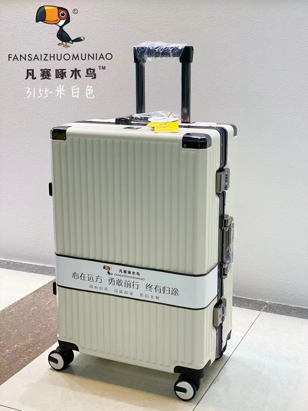 结实耐用行李箱铝框啄木鸟万向轮