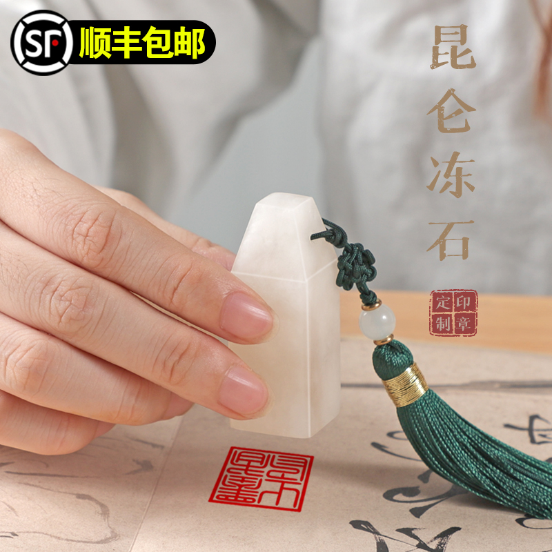 文创书法字画藏书闲章情侣企业礼品定制生日毕业留念礼物送女生印章