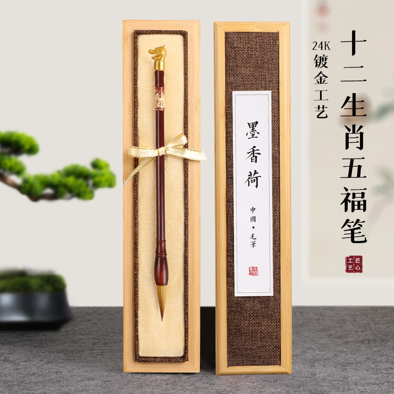 小楷瘦金體毛筆書法專用狼毫毛筆