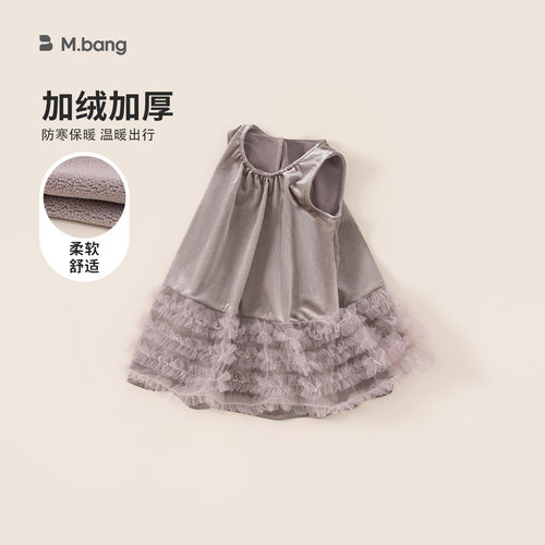 冬款无袖网纱儿童连衣裙