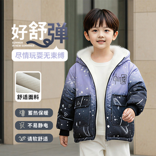 男童加绒外套秋冬季加厚新款儿童渐变星月宽松宝宝帅气时髦潮冬装