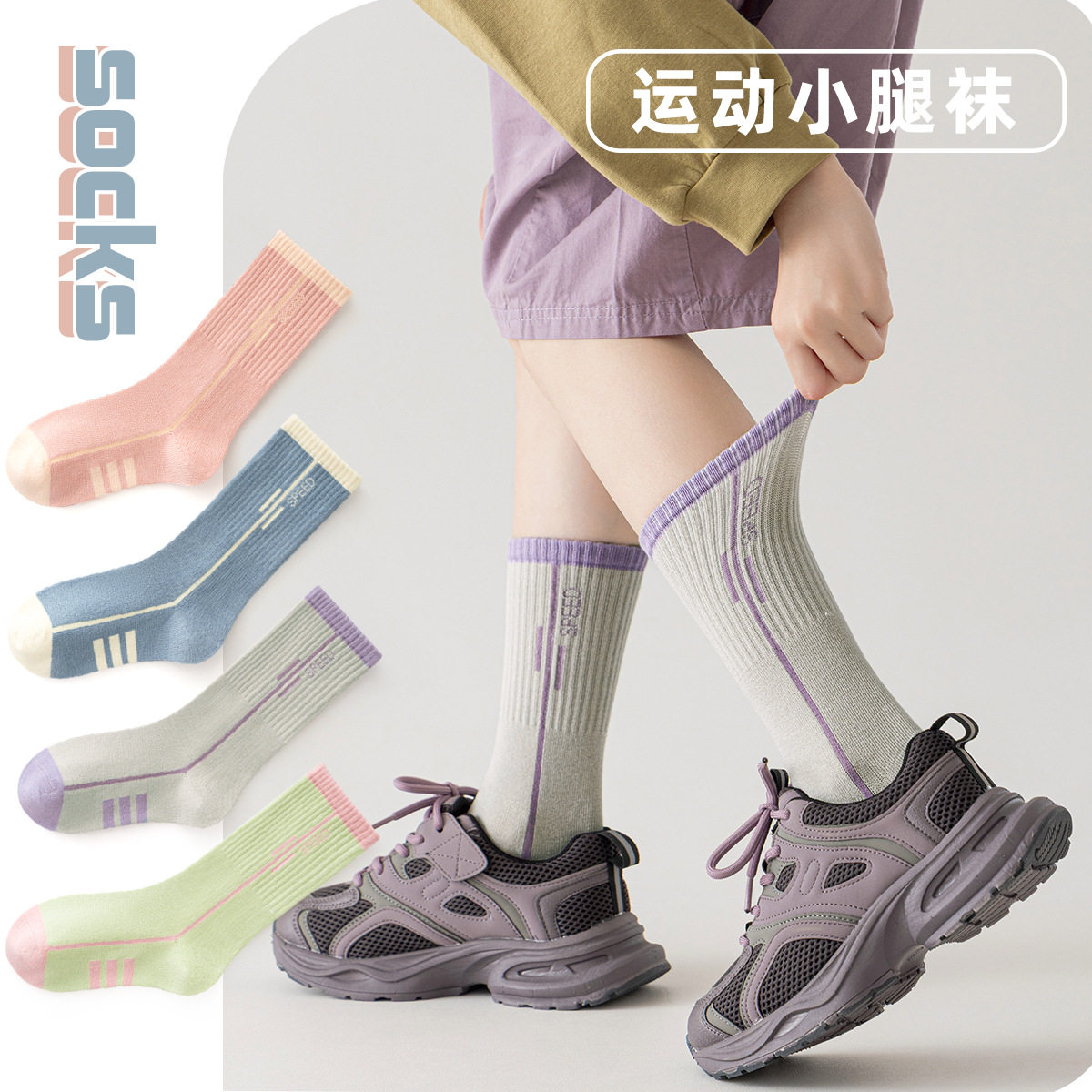 女童袜子春秋精梳棉无骨长筒袜运动小腿袜儿童袜子足球袜