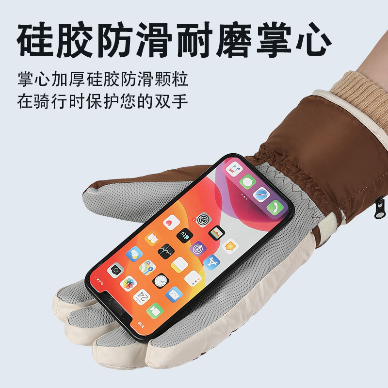 冬季加绒保暖触屏手套
