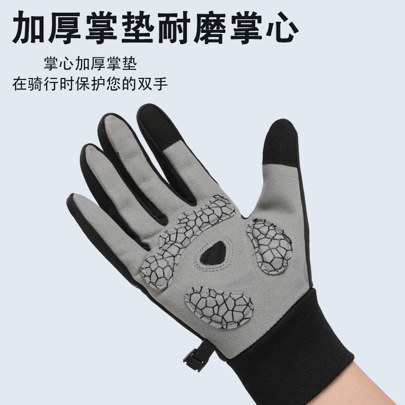 秋冬骑行保暖手套男款