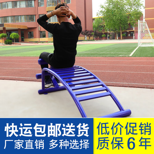 用品仰卧起坐收腹锻炼健身器材
