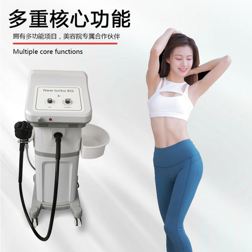 源头厂家直销8G负压吸力震动仪有轴推拿G5升级按摩减肥仪美容院仪