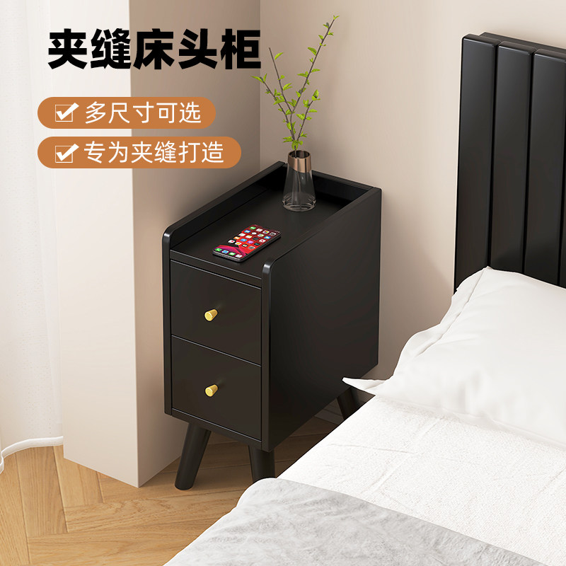 实木床头柜卧室迷你极窄15cm20公分床边柜小户型窄边夹缝黑色轻奢