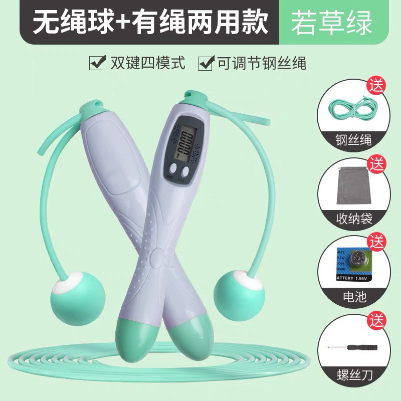 卡路里计数无线跳绳学生实体店