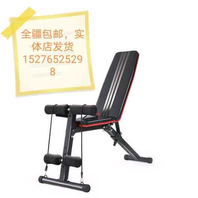 多德士哑铃凳新疆包邮