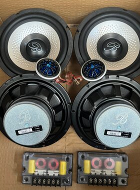 原拆之声大柏林汽车载喇叭6.5寸高中低音家用无损改装音响扬声器