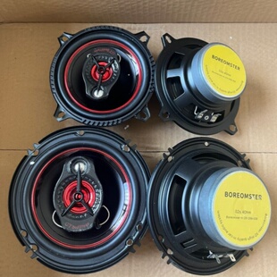 保真大柏林原拆汽车全频同轴喇叭4寸5寸6.5寸音响中低音无损改装