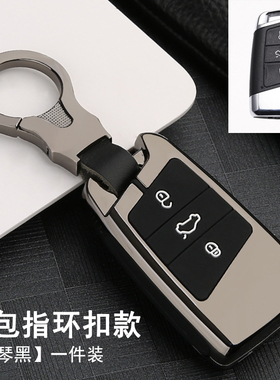 适用于大众迈腾钥匙套2021款330全包b8帕萨特19款cc车包扣男士380