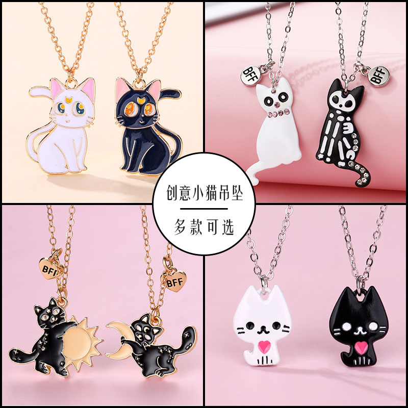 创意小猫情侣项链一对
